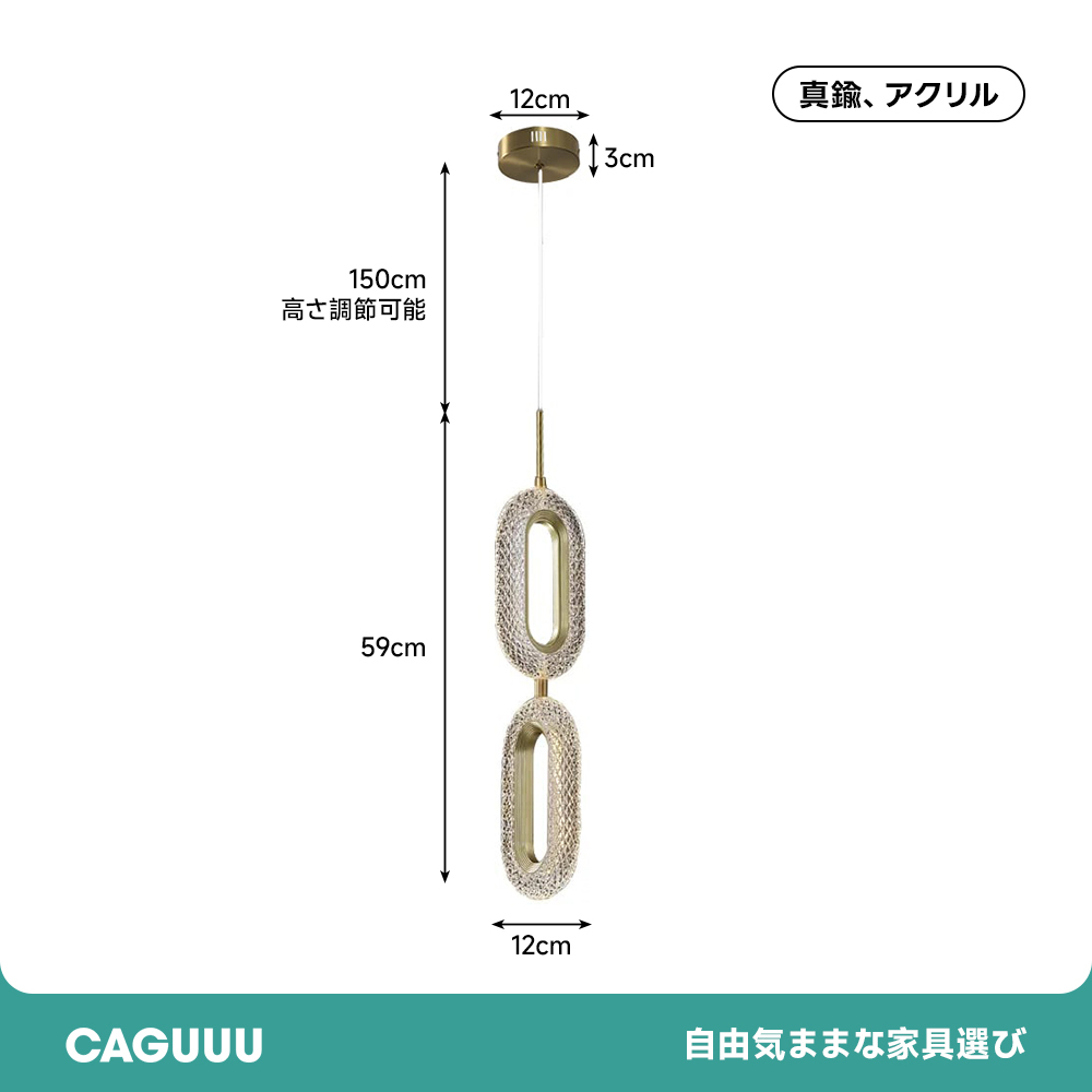 楕円リングペンダントライト
