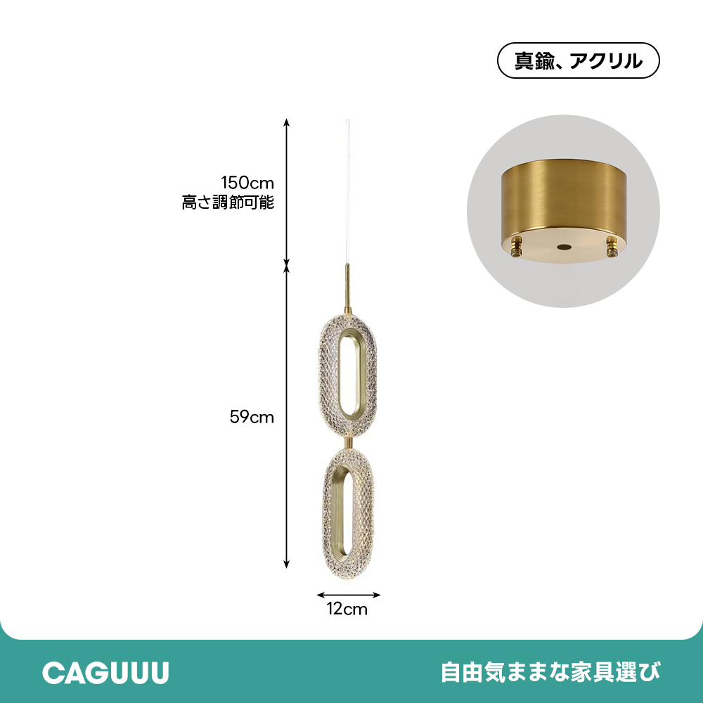 楕円リングペンダントライト