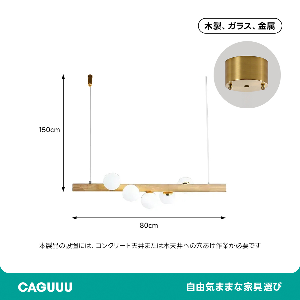 ナチュラルウッドグロウペンダントライト | ジャパンディスタイルを感じさせる柔らかな灯り