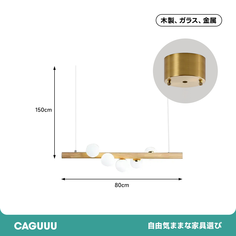 ナチュラルウッドグロウペンダントライト