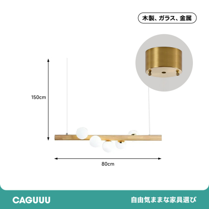 ナチュラルウッドグロウペンダントライト