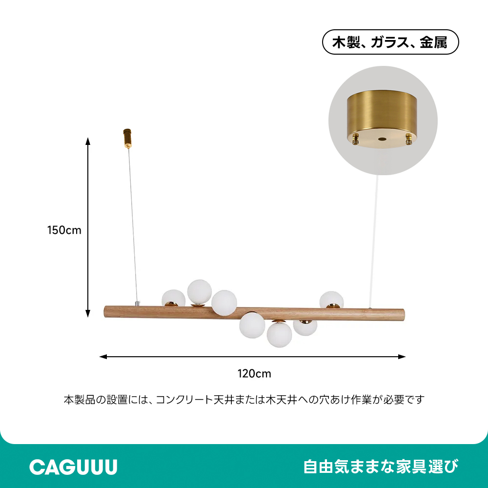 ナチュラルウッドグロウペンダントライト