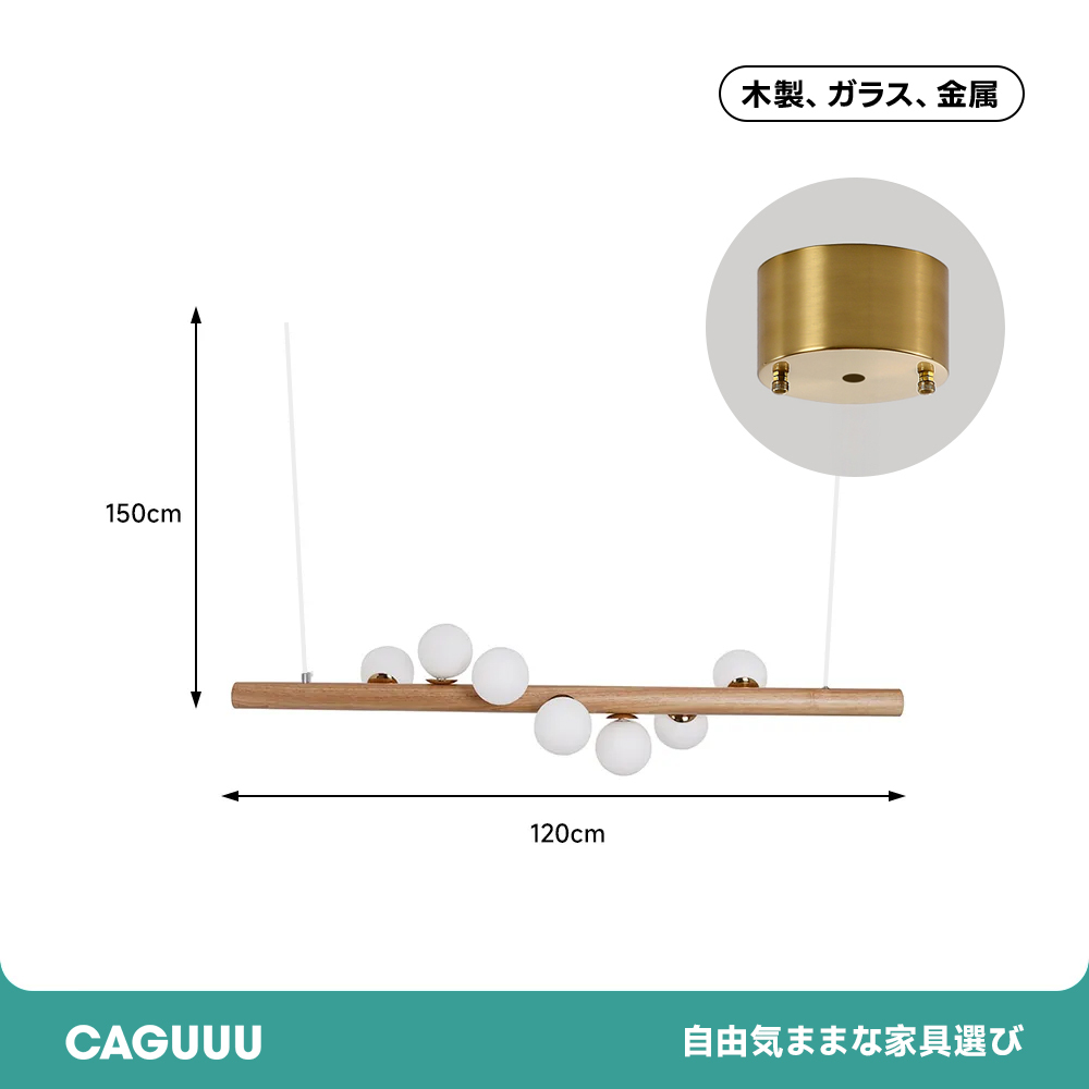 ナチュラルウッドグロウペンダントライト