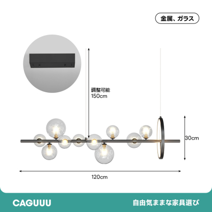 モダンバブルガラスシャンデリア