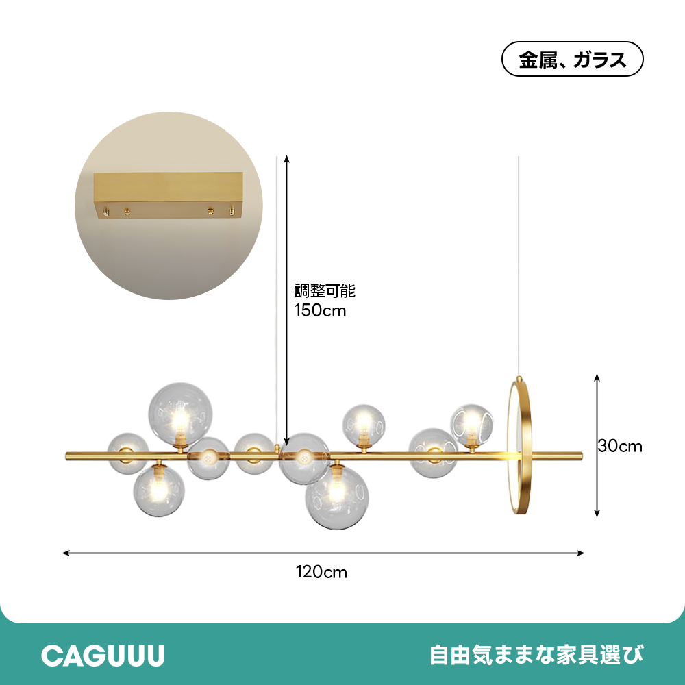 モダンバブルガラスシャンデリア