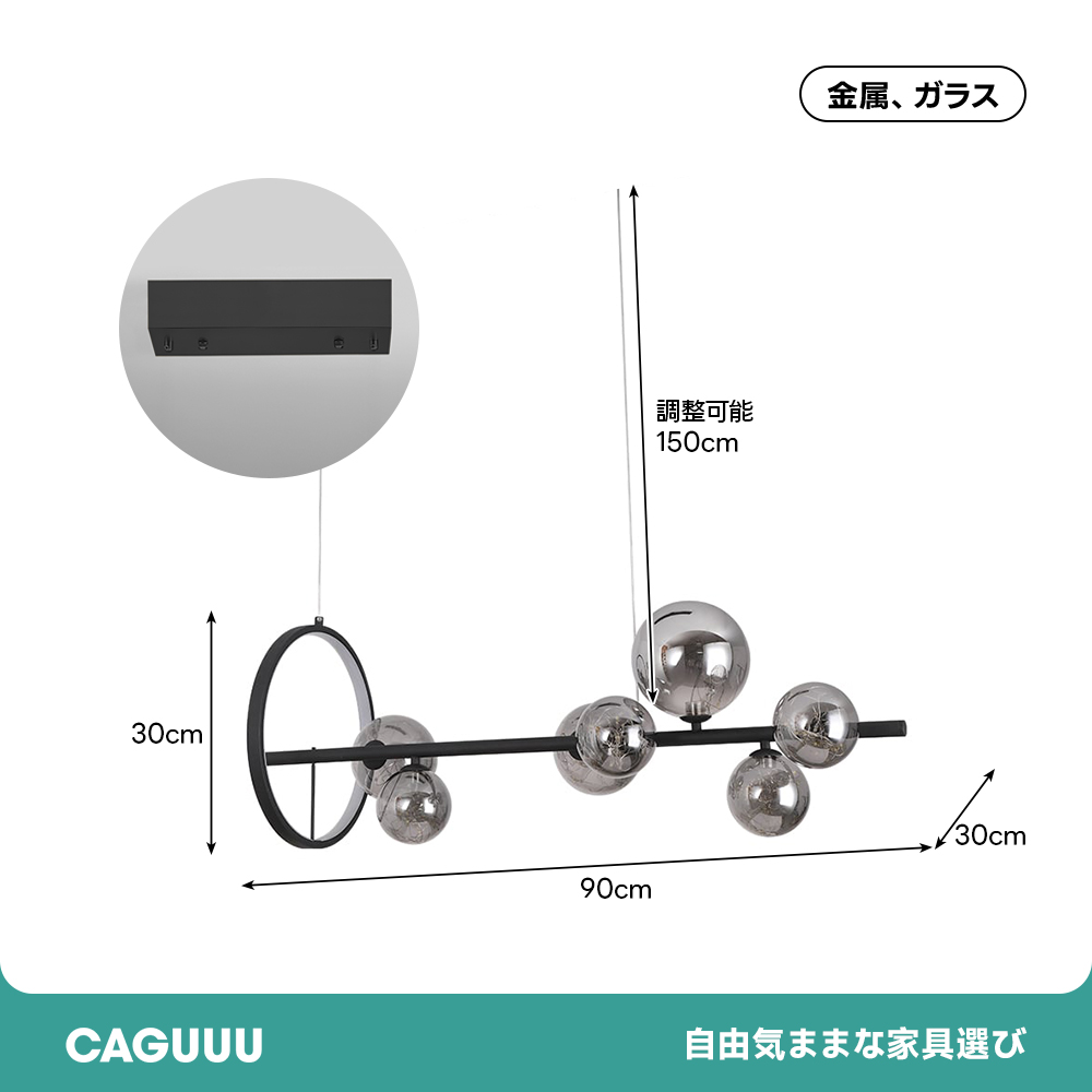 ガラスグローブシェードペンダントライト