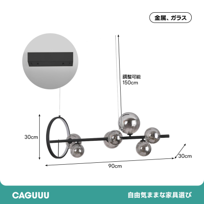 ガラスグローブシェードペンダントライト