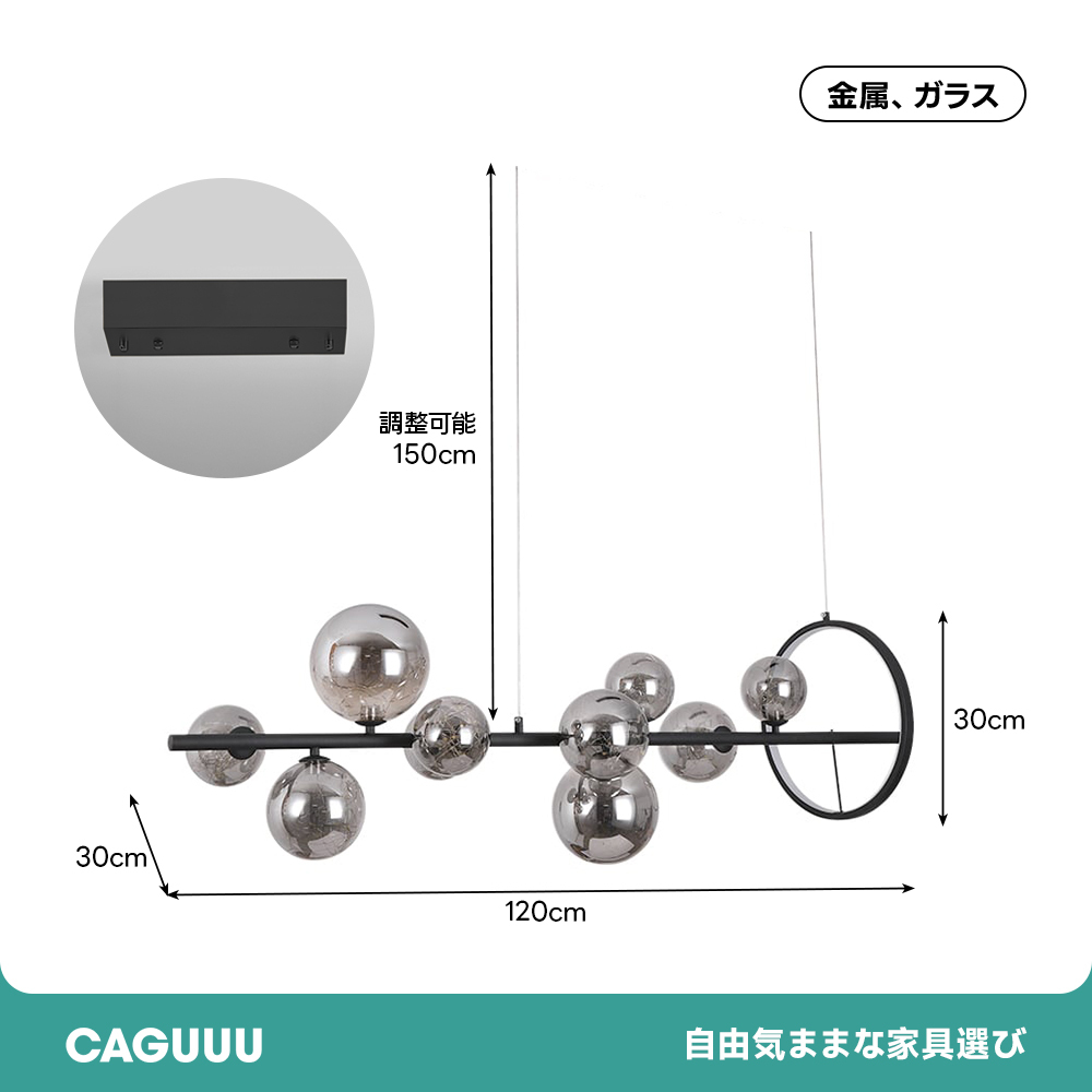 ガラスグローブシェードペンダントライト