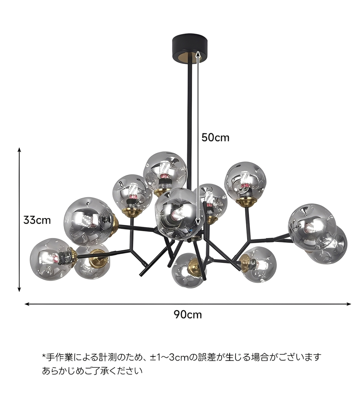 モダンブラックシャンデリア | 洗練された現代的デザインで空間