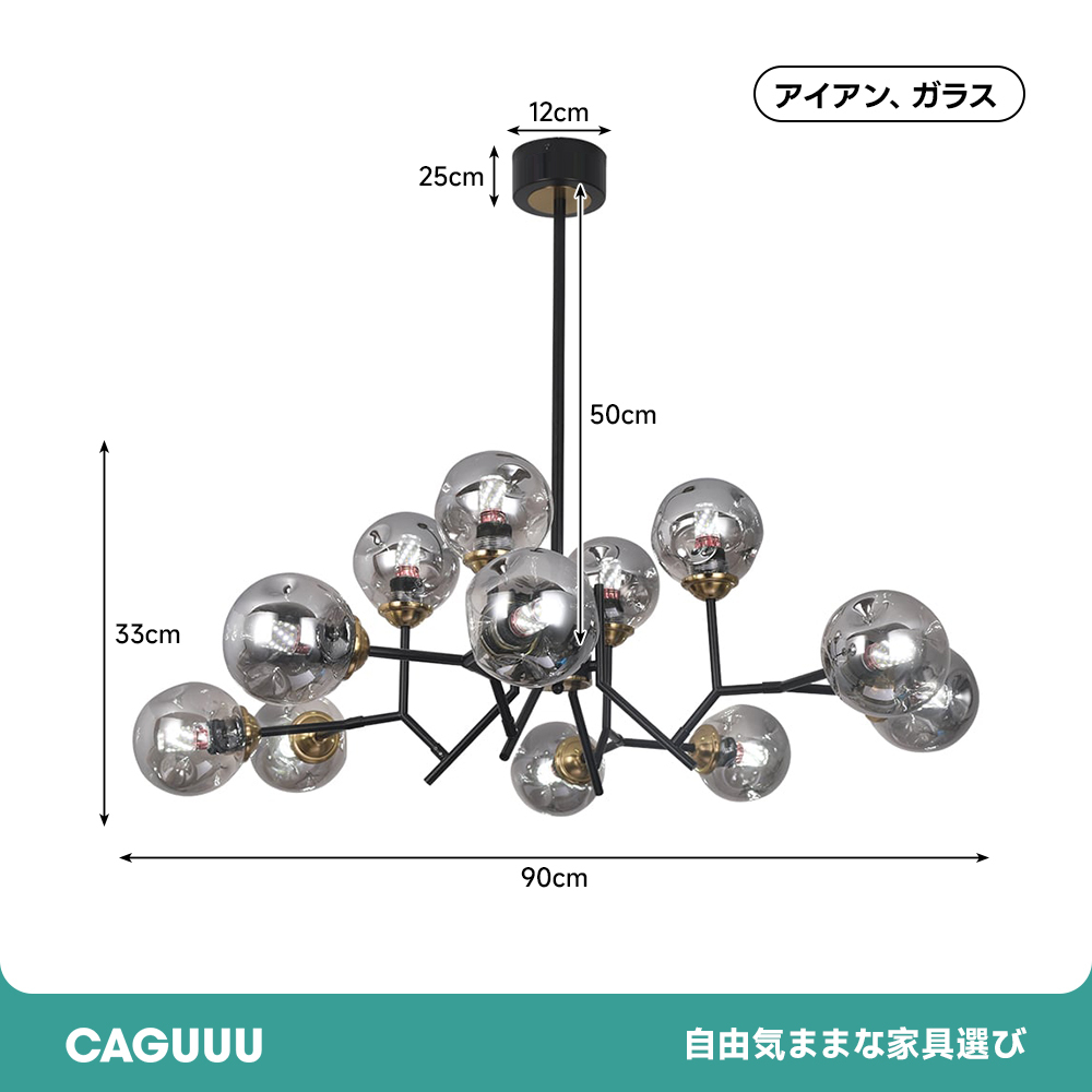 モダンブラックシャンデリア シーリング シャンデリア モダン モダン シャンデリア シンプルモダン ブラックフレーム アイアン素材