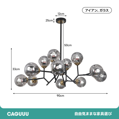 モダンブラックシャンデリア