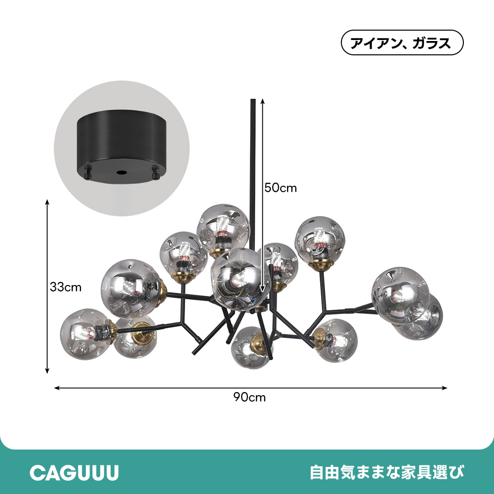 モダンブラックシャンデリア