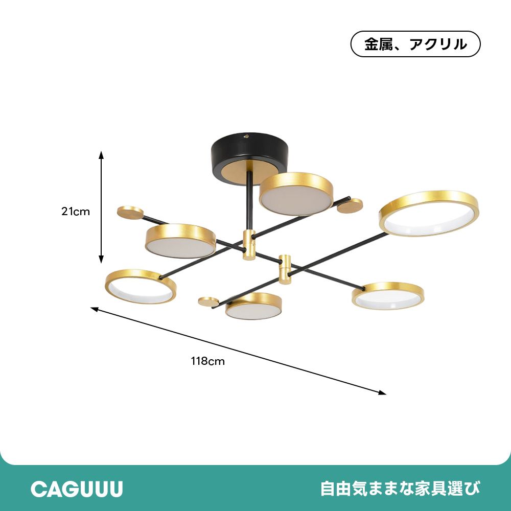 北欧風ゴールドシーリングライト | さりげないゴールドで天井に洗練の