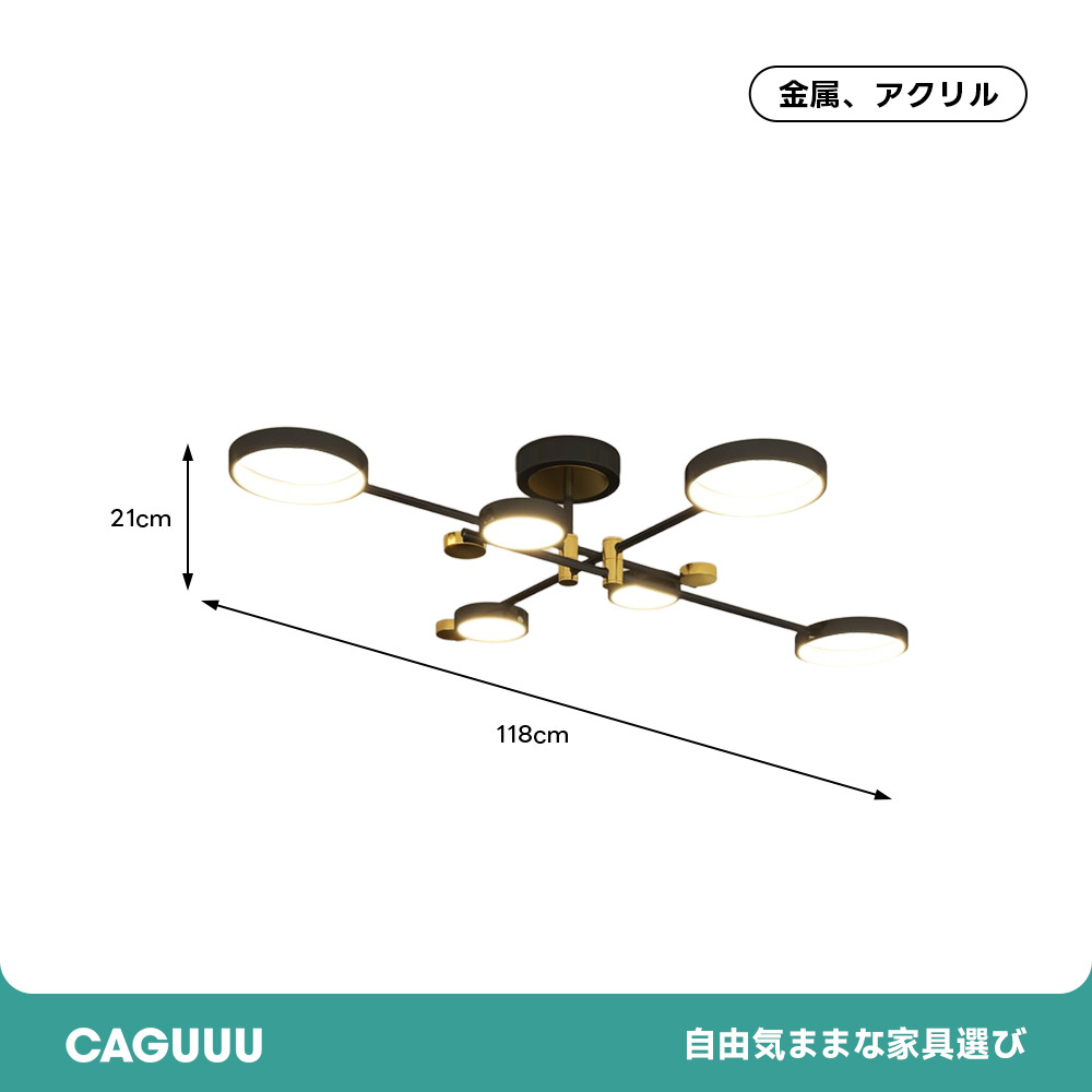北欧風ゴールドシーリングライト