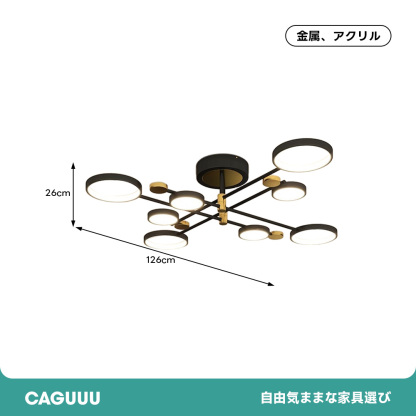 北欧風ゴールドシーリングライト