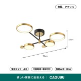 【在庫処分セール】北欧風ゴールドシーリングライト - Thumbnail 7