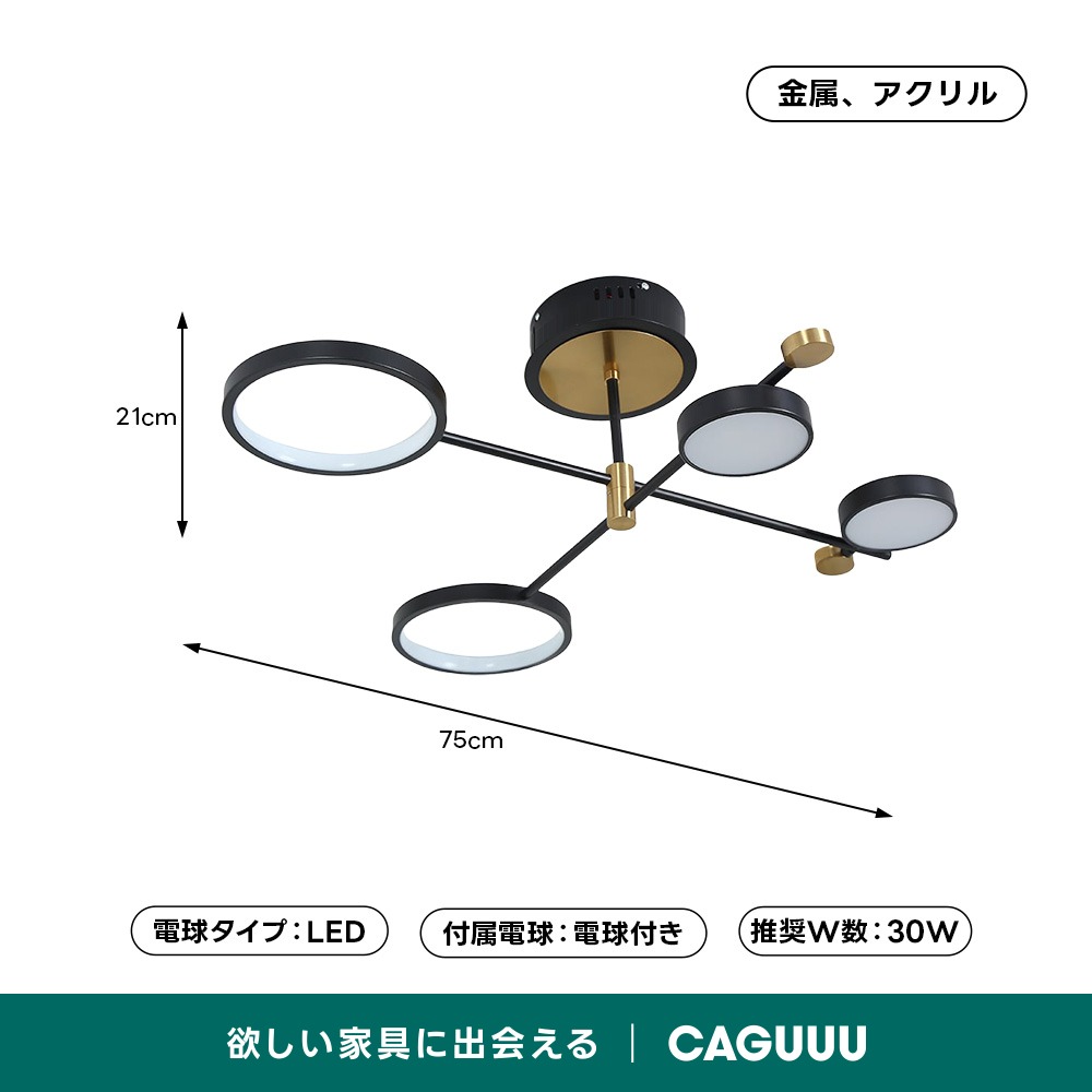 北欧風ゴールドシーリングライト | さりげないゴールドで天井に洗練の