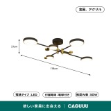 【在庫処分セール】北欧風ゴールドシーリングライト - Thumbnail 11