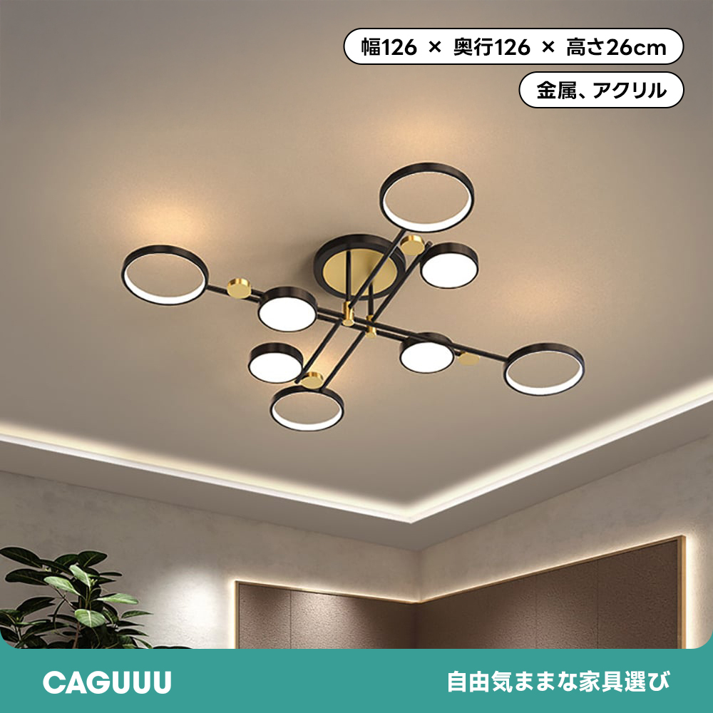 北欧風ゴールドシーリングライト
