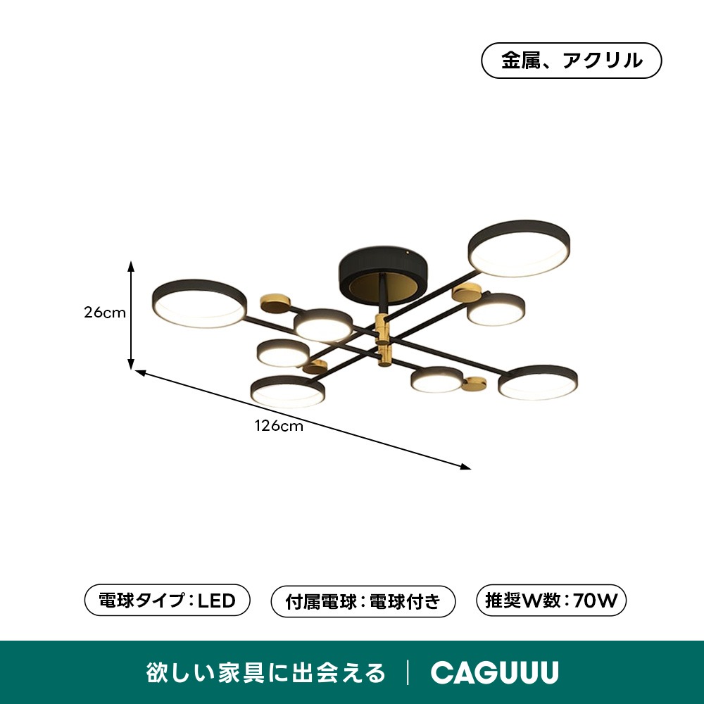 北欧風ゴールドシーリングライト | さりげないゴールドで天井に洗練の