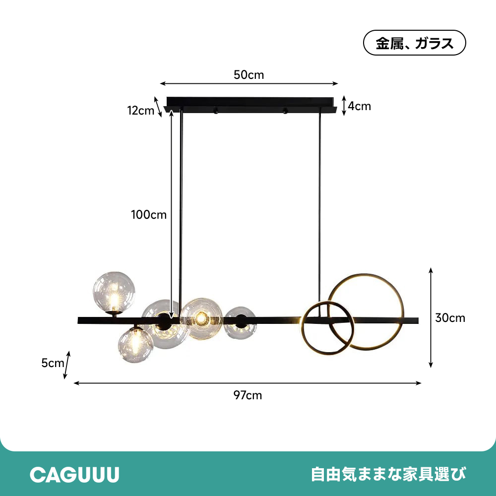 ミニマルスプートニク風ペンダントライト