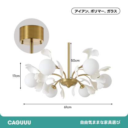 ホワイトゴールドシーリングライト – CAGUUU