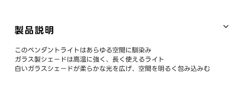 グローブシェードミニシャンデリア | 柔らかな光で演出 小空間に映える
