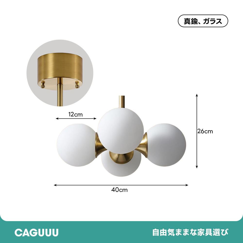 グローブシェードミニシャンデリア | 柔らかな光で演出 小空間に映える優雅なモダンシャンデリア