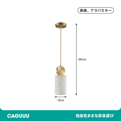 マーブルデザインペンダントライト