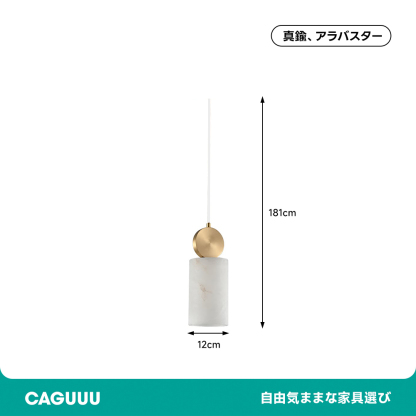 マーブルデザインペンダントライト