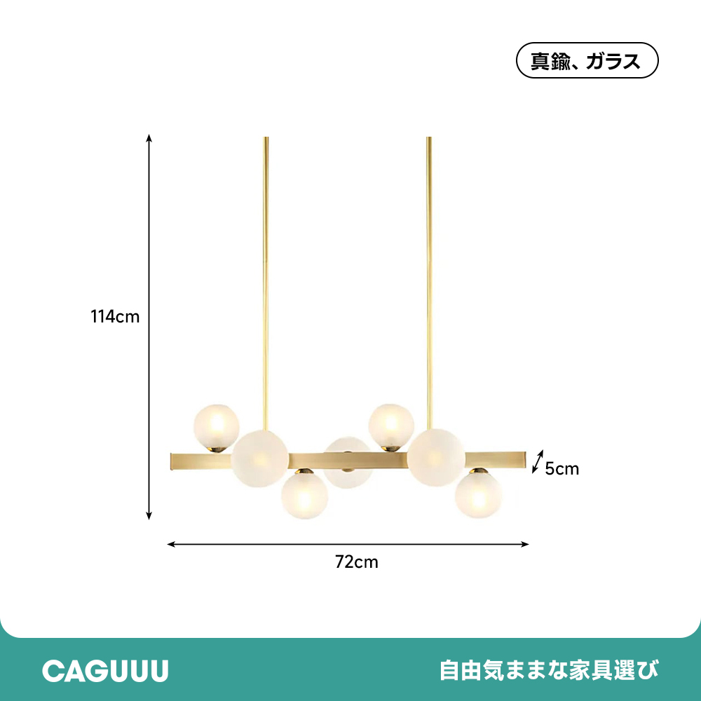 エトワールデザインペンダントライト | 星のような輝きを纏い