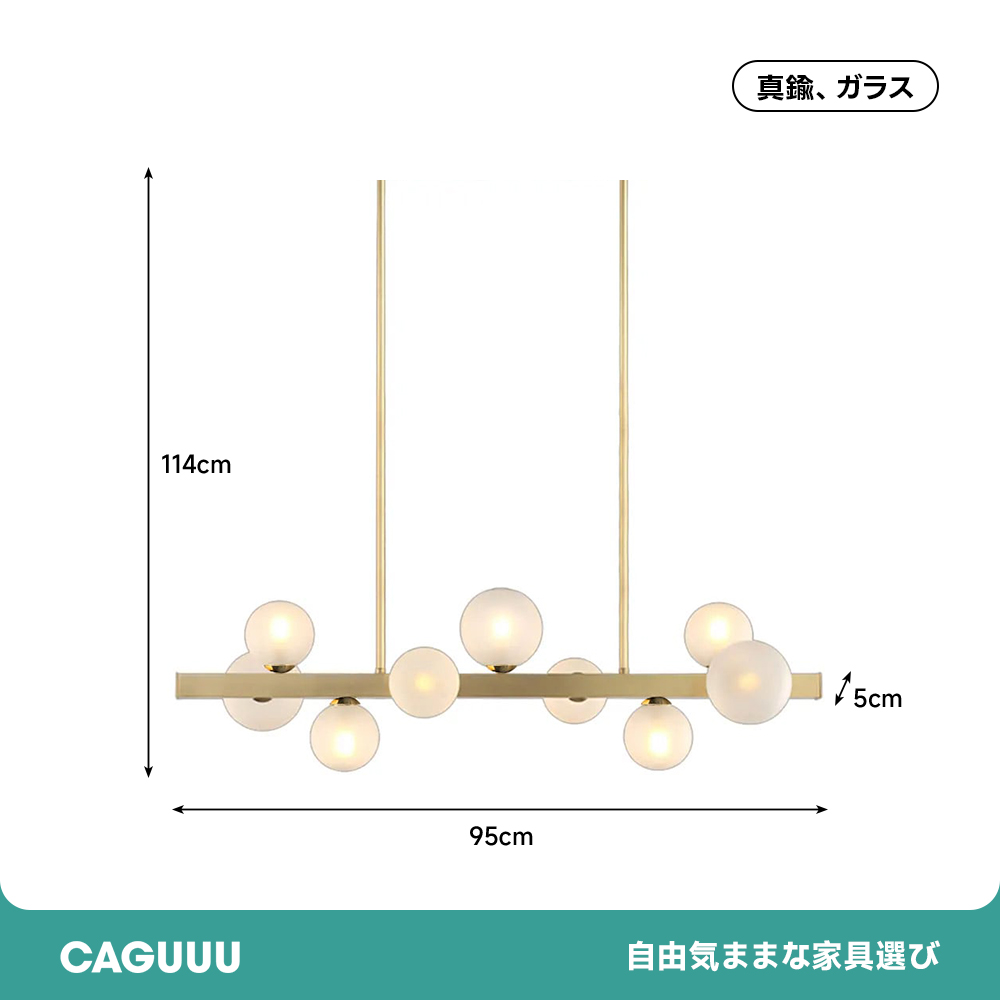 エトワールデザインペンダントライト