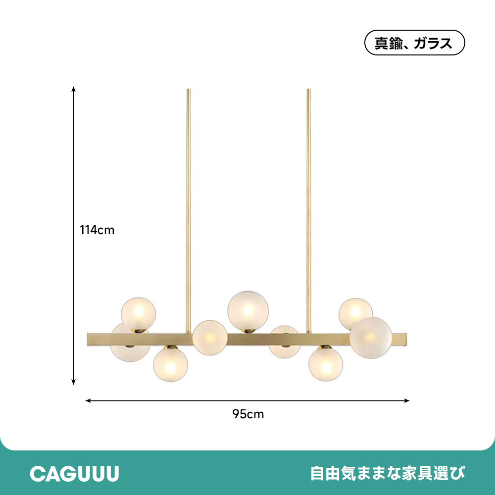 エトワールデザインペンダントライト