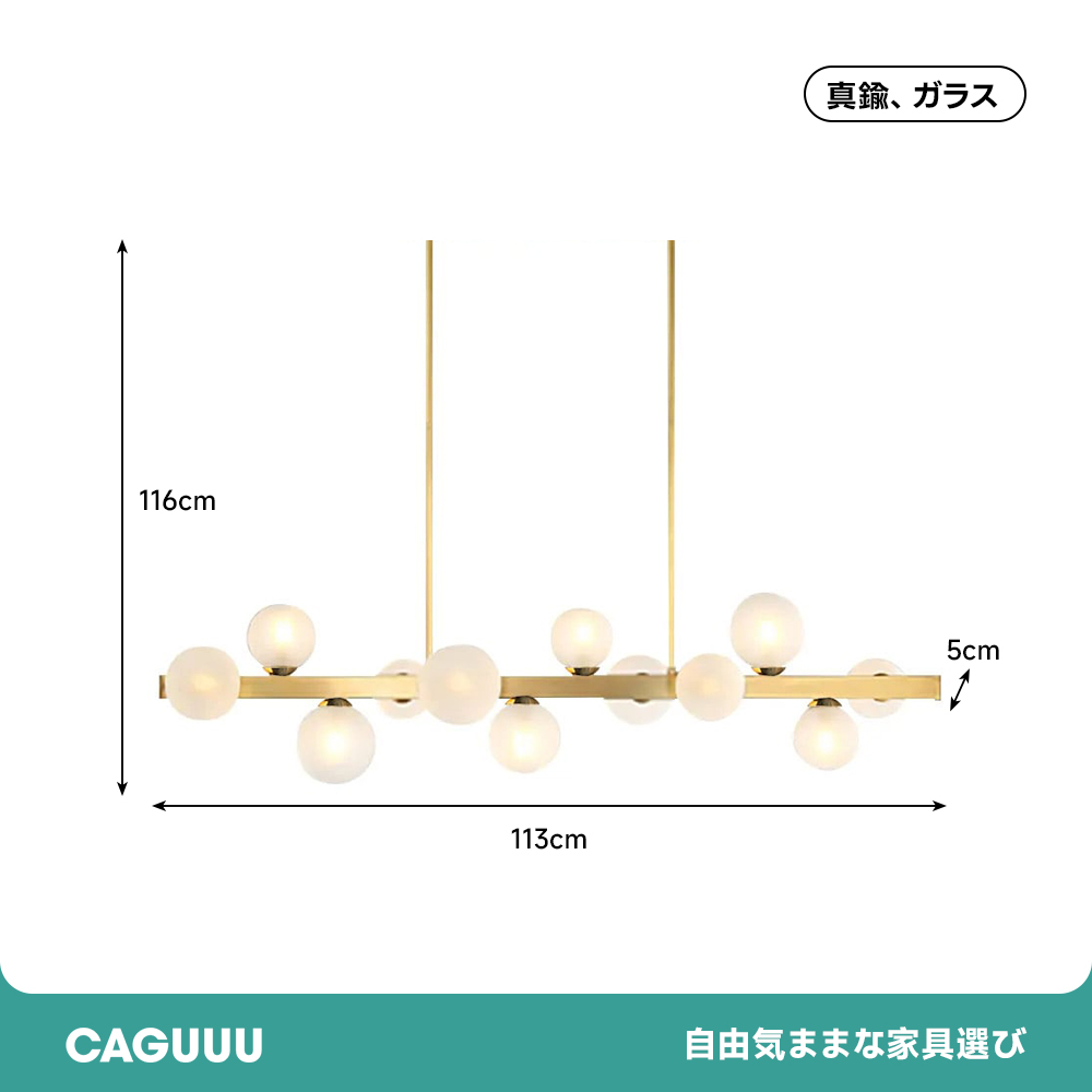 エトワールデザインペンダントライト | 星のような輝きを纏い