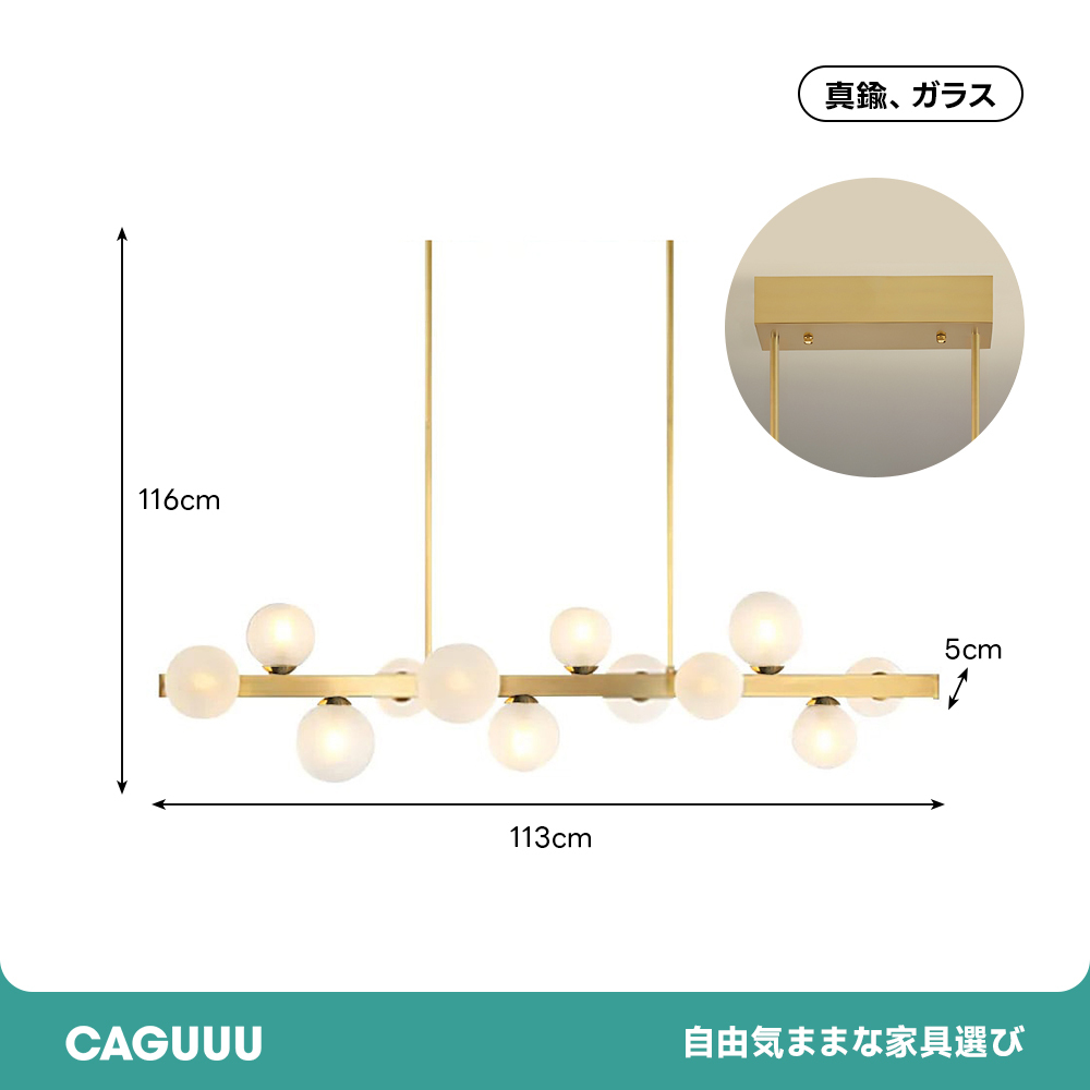 エトワールデザインペンダントライト