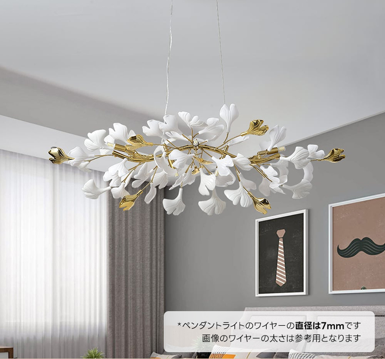 アールデコ調イチョウシャンデリア | 伸びやかな意匠で空間にドラマを