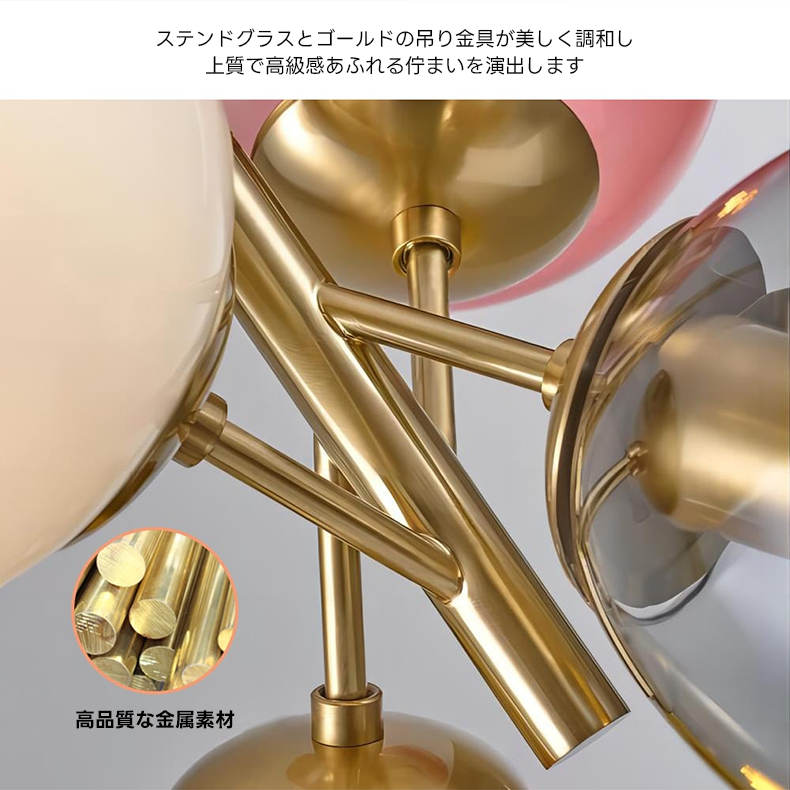 モダンカラフルペンダントライト | 北欧風の上品なアクセントを加える