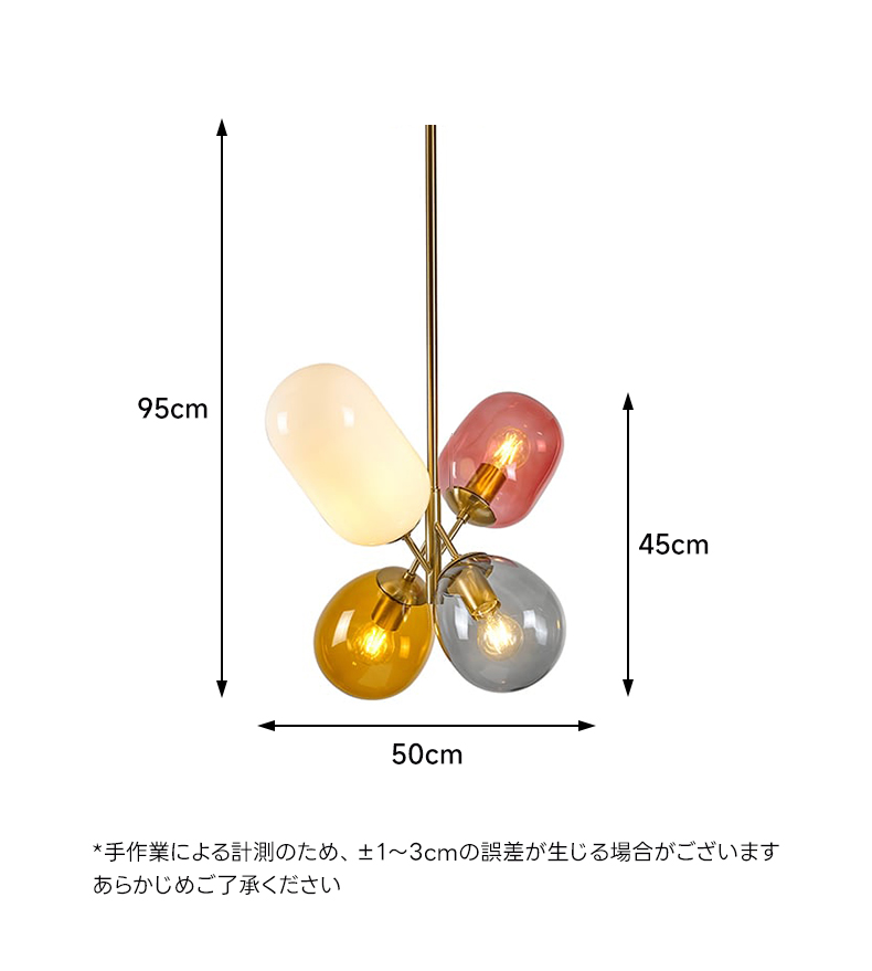 モダンカラフルペンダントライト | 北欧風の上品なアクセントを加える