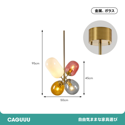 モダンカラフルペンダントライト