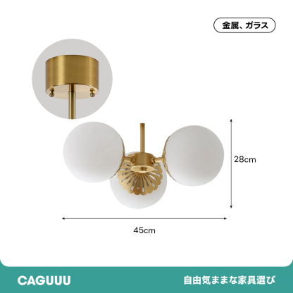 ホワイトラウンドシーリングライト