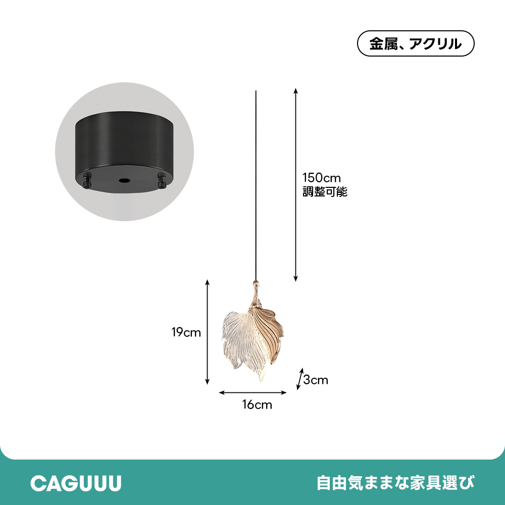 エレガントリーフペンダントライト
