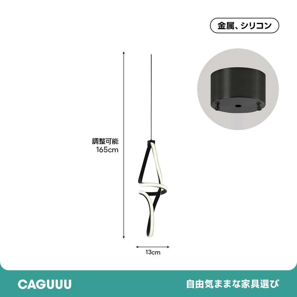 ループデザインペンダントライト