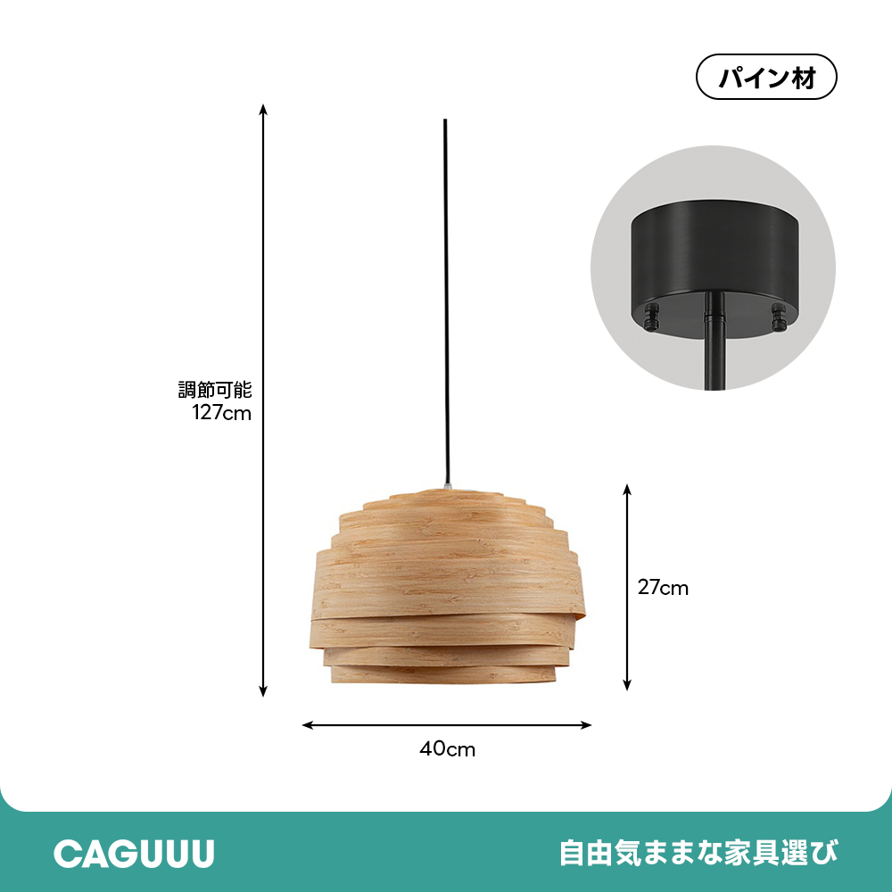 リングウッドデザインペンダントライト