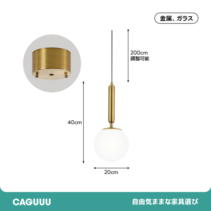 モダンホワイトゴールドペンダントライト