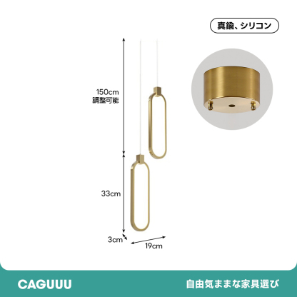 幾何学デザインシーリングライト