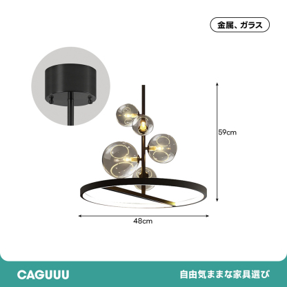 ブラックガラスシャンデリア