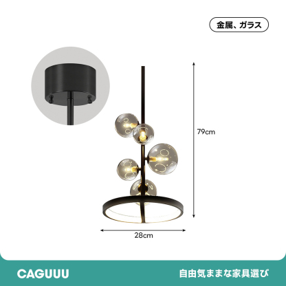 ブラックガラスシャンデリア