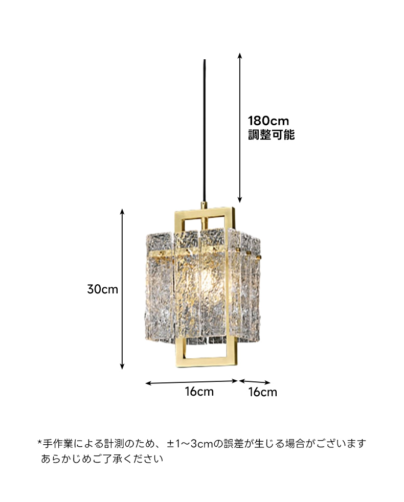 波模様クリスタルペンダントライト | 真鍮とクリスタルガラスが