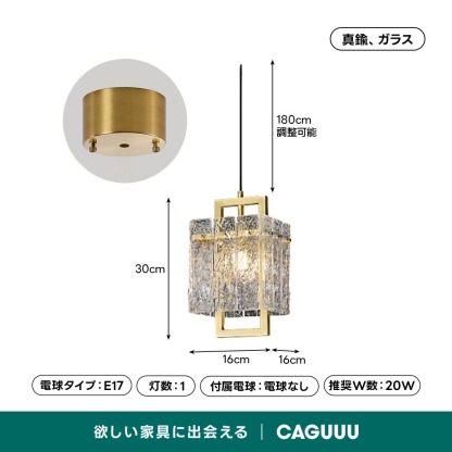 波模様クリスタルペンダントライト | 真鍮とクリスタルガラスが