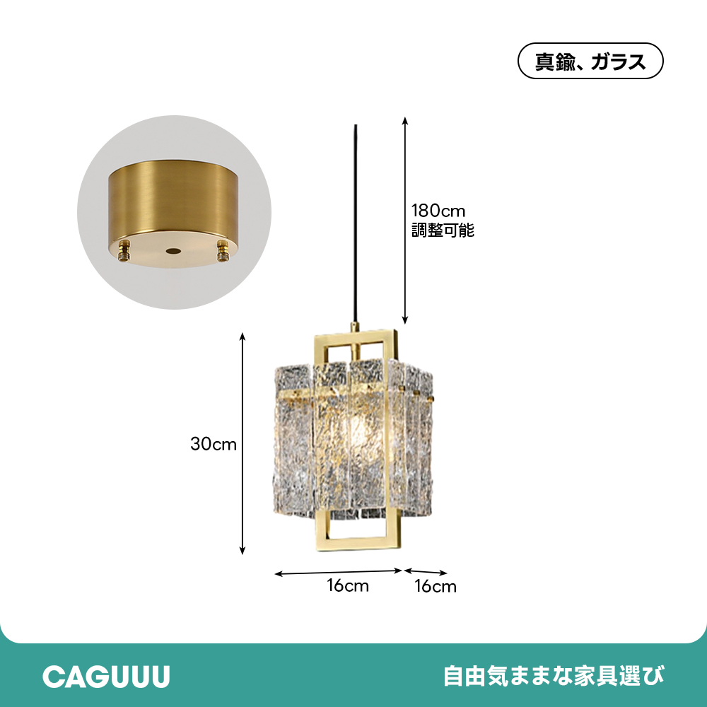 波模様クリスタルペンダントライト | 真鍮とクリスタルガラスが織りなすエレガントで高級感ある照明